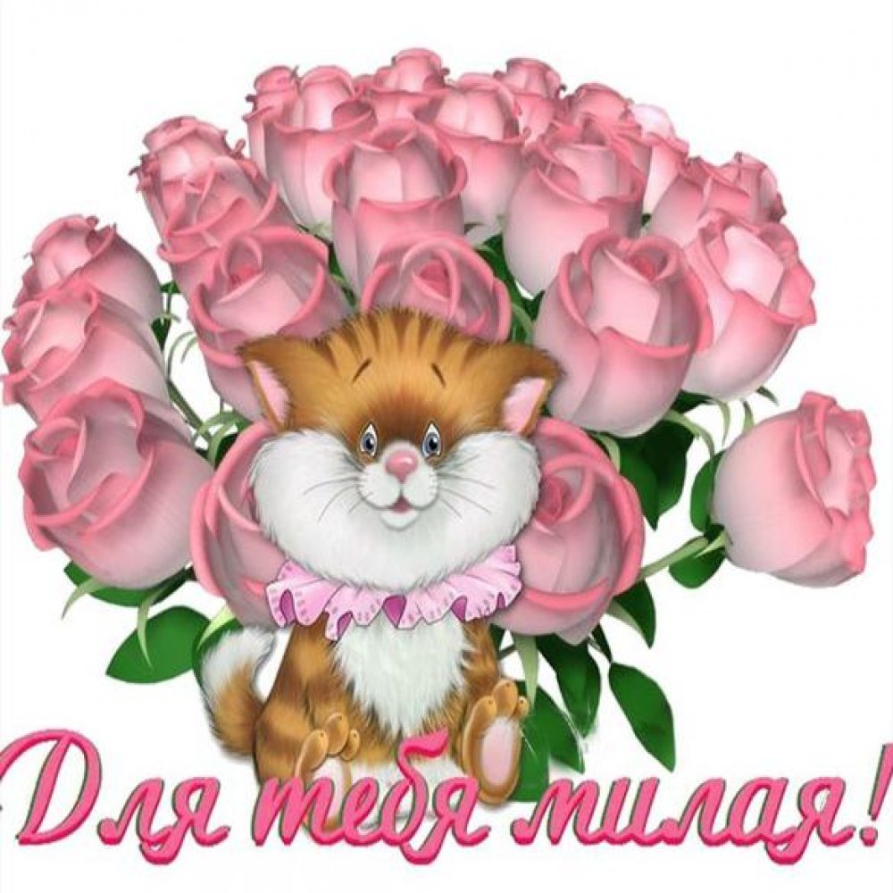 Пожелание здоровья малышу и маме