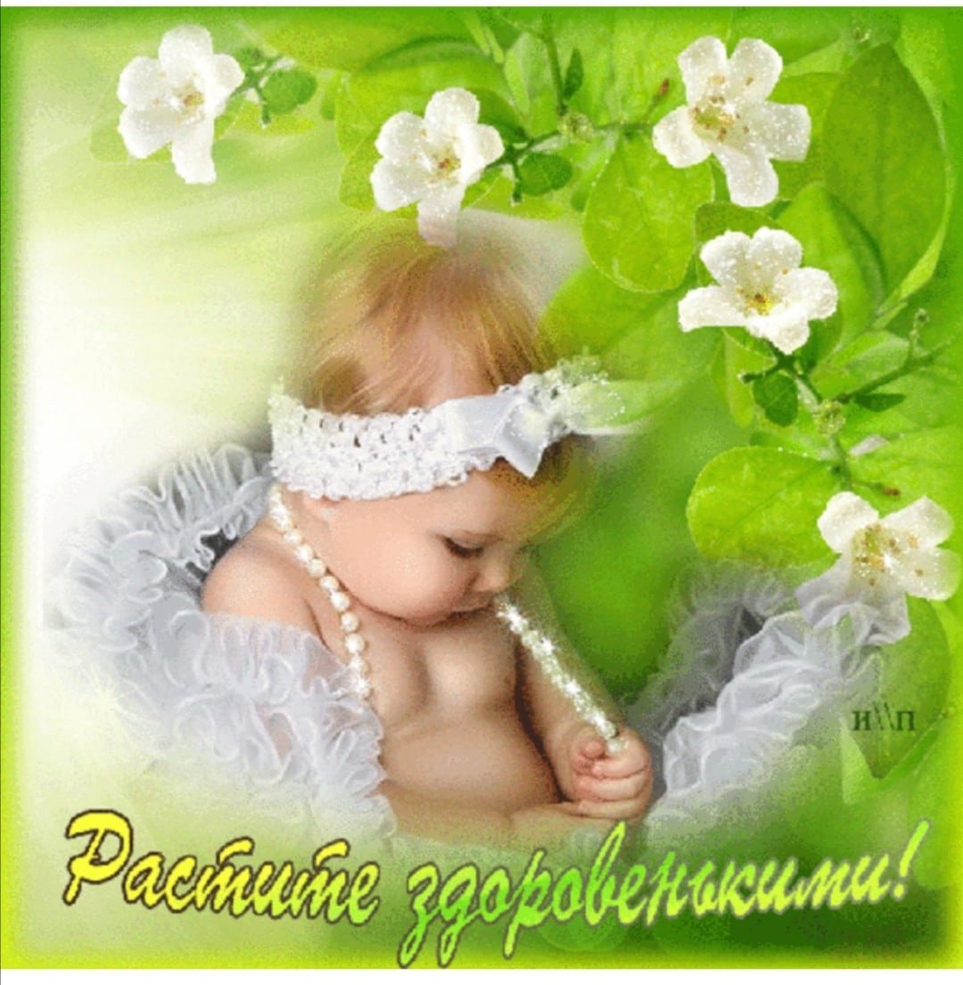 Красочные открытки для детей