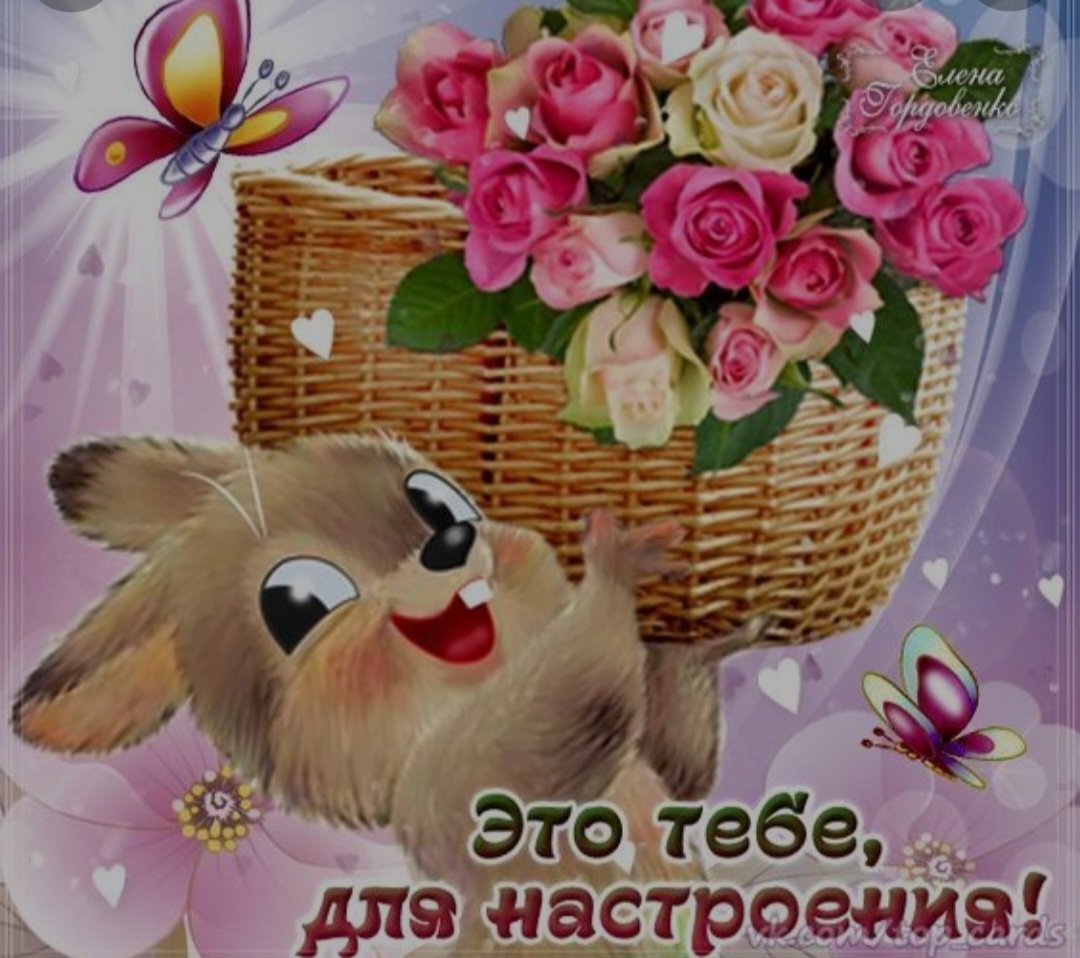 Открытки с пожеланиями