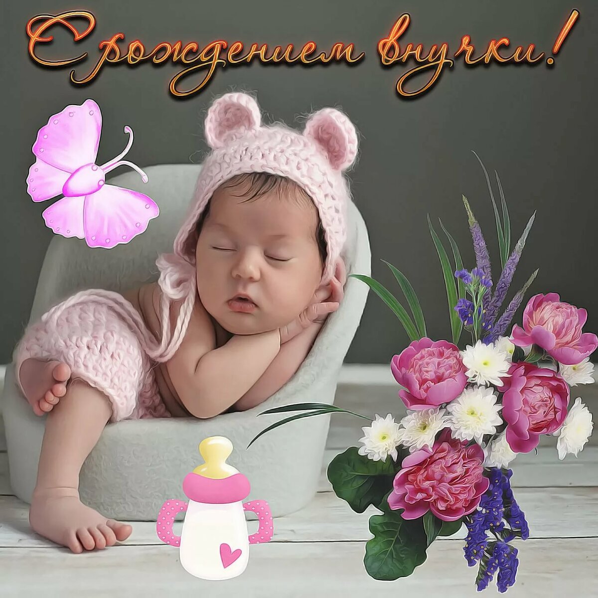 Привет открытки красивые