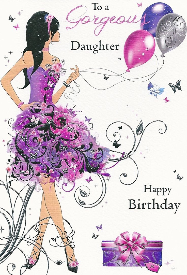 Открытки с др девушке современные