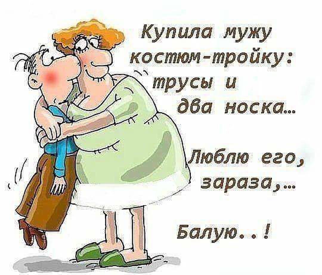 Открытки с приколами