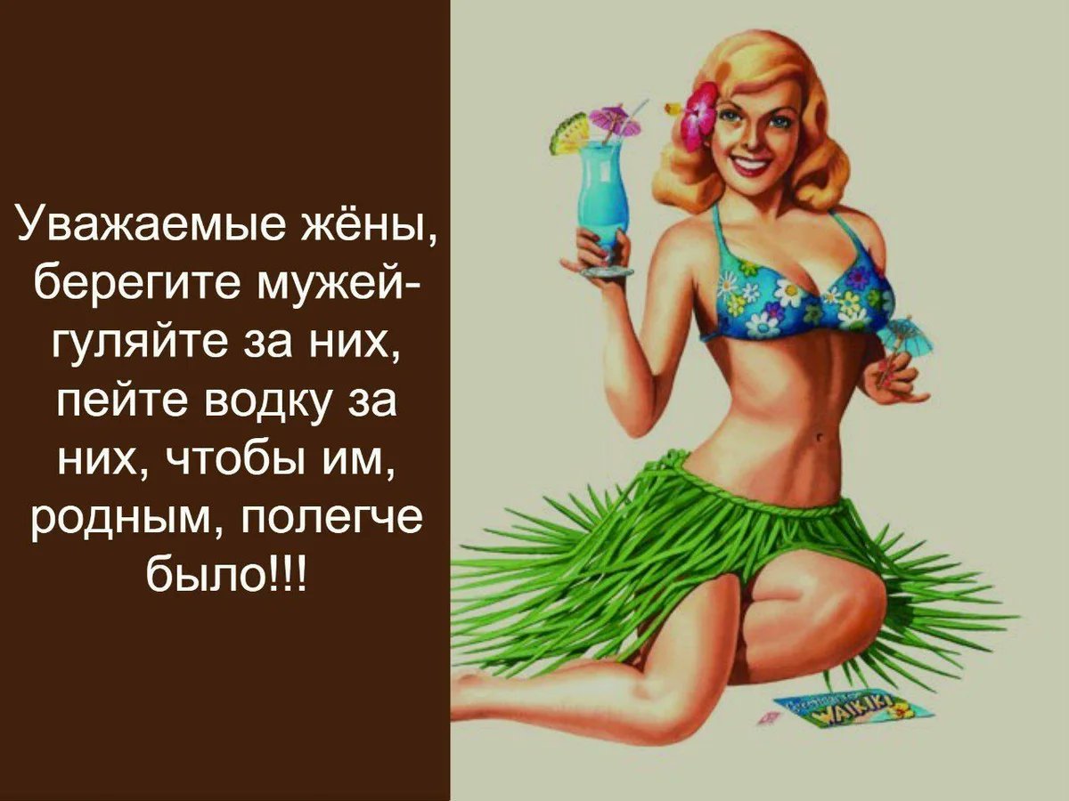 Нарисовать девушку