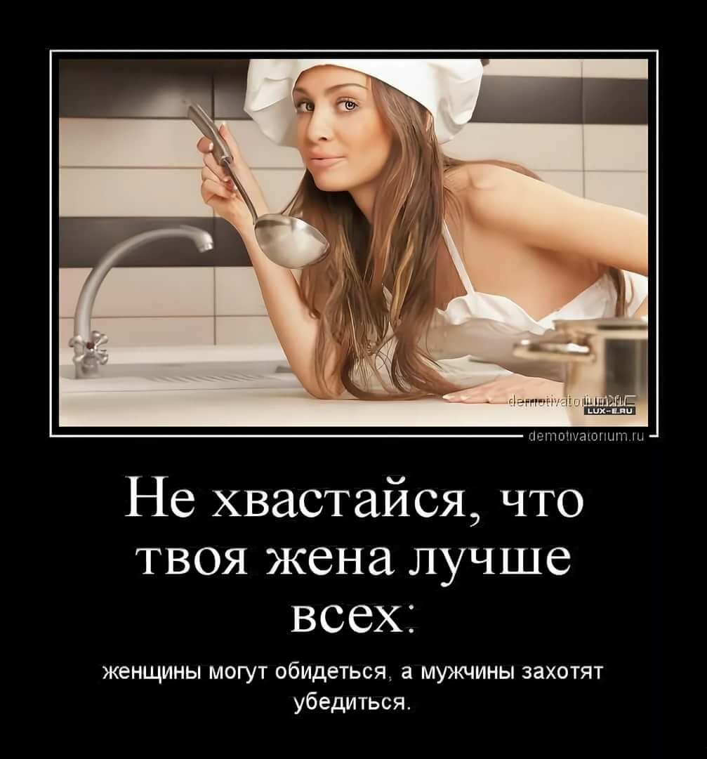 С замужеством прикольные