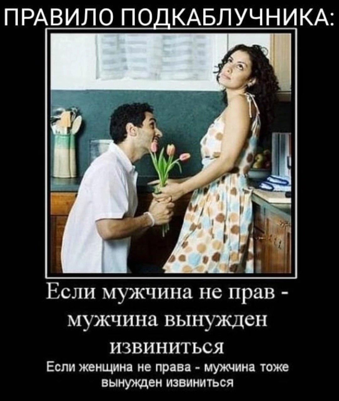 Поздравление любимой жене