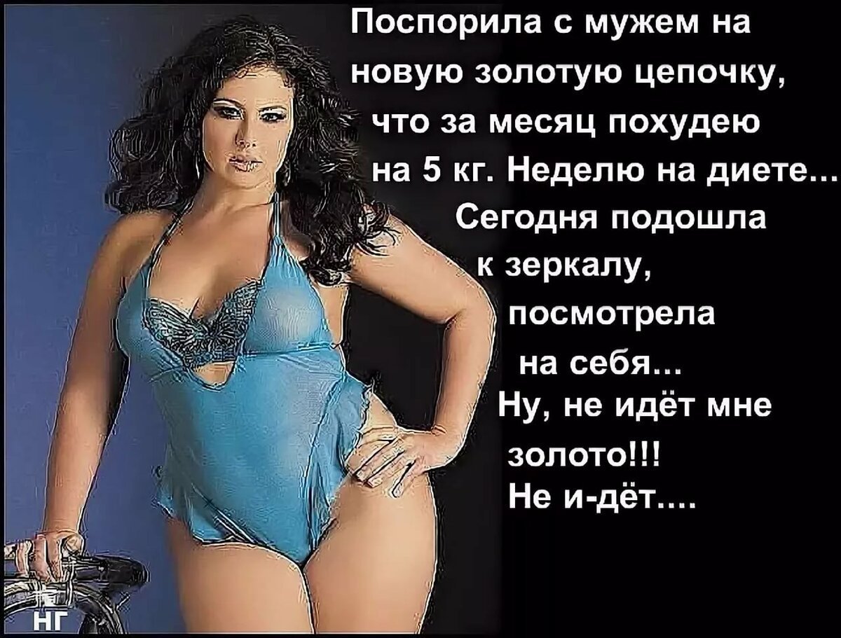 Демотиваторы муж и жена