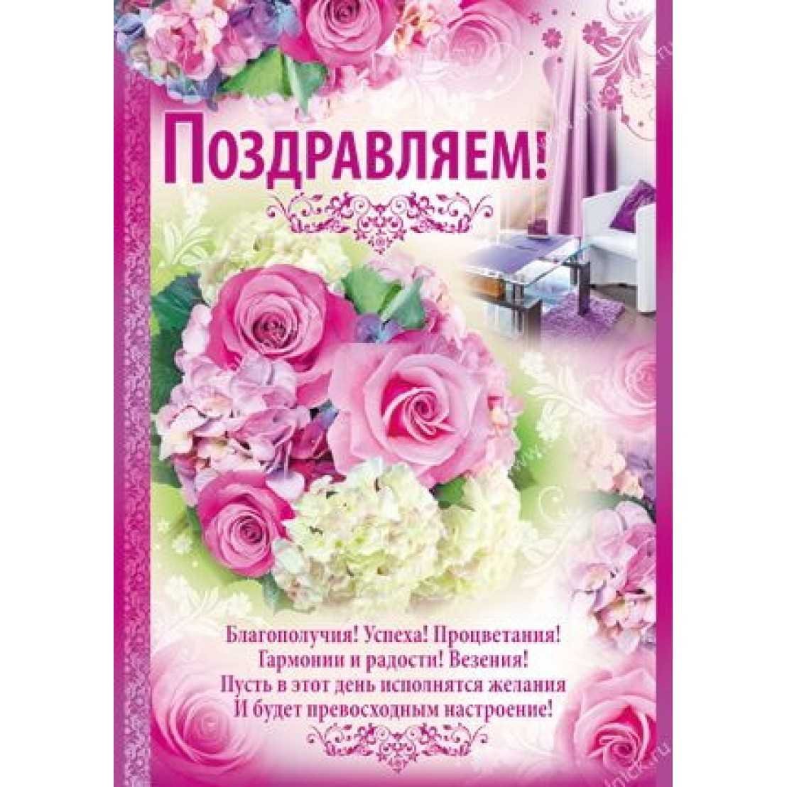 День дошкольного работника