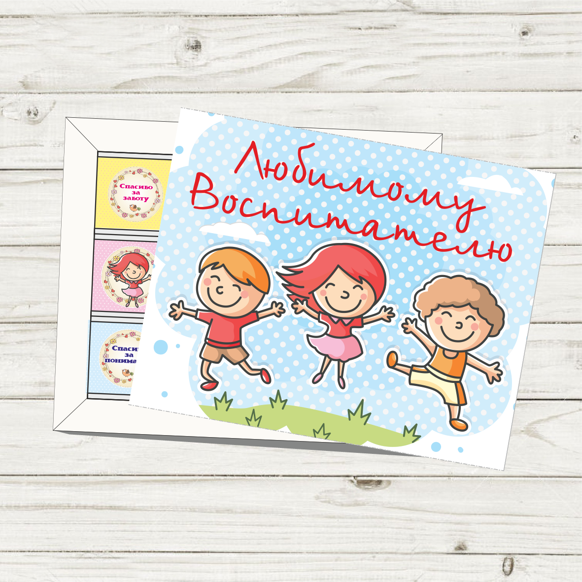 Пряники учителю