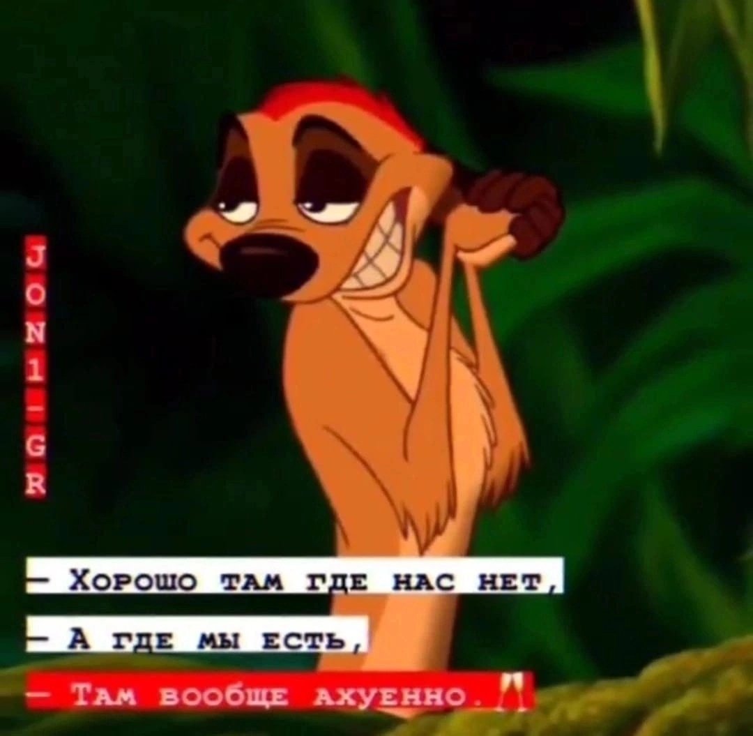 Тимон УГАРНЫЙ