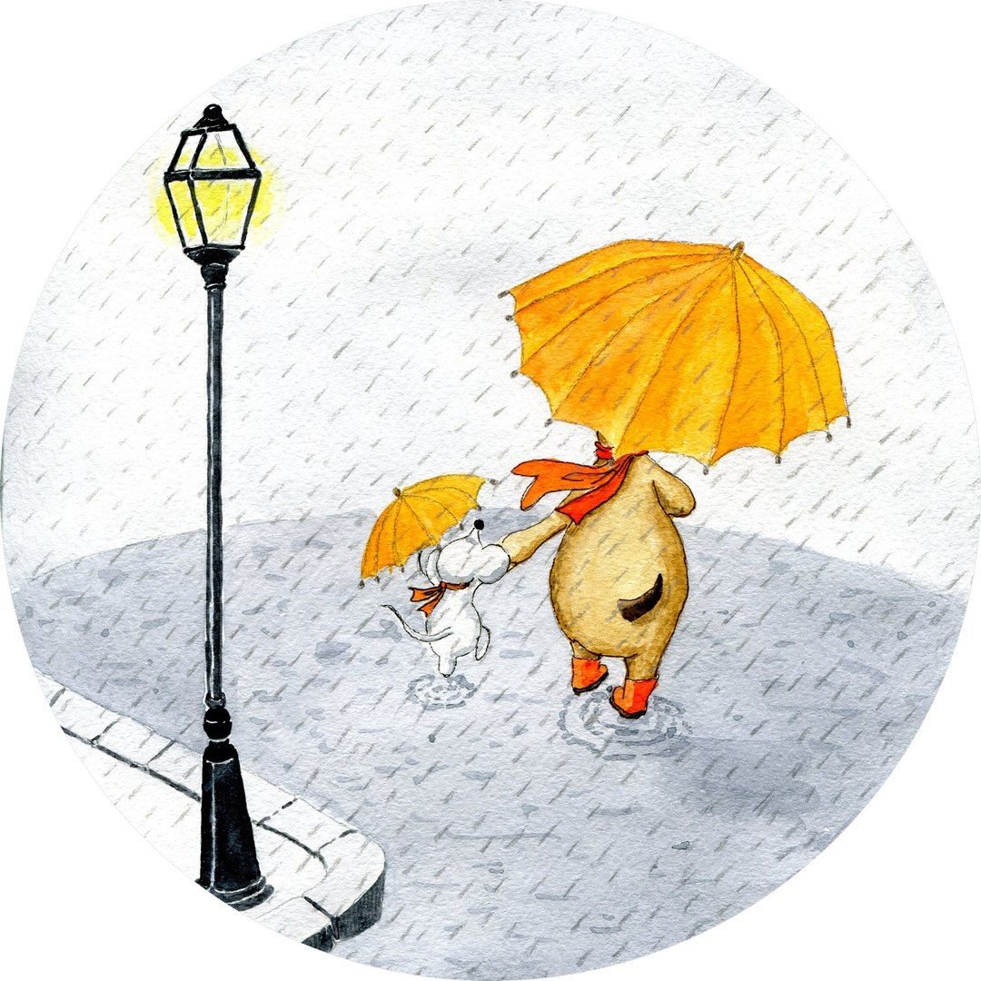 Ноябрь иллюстрация