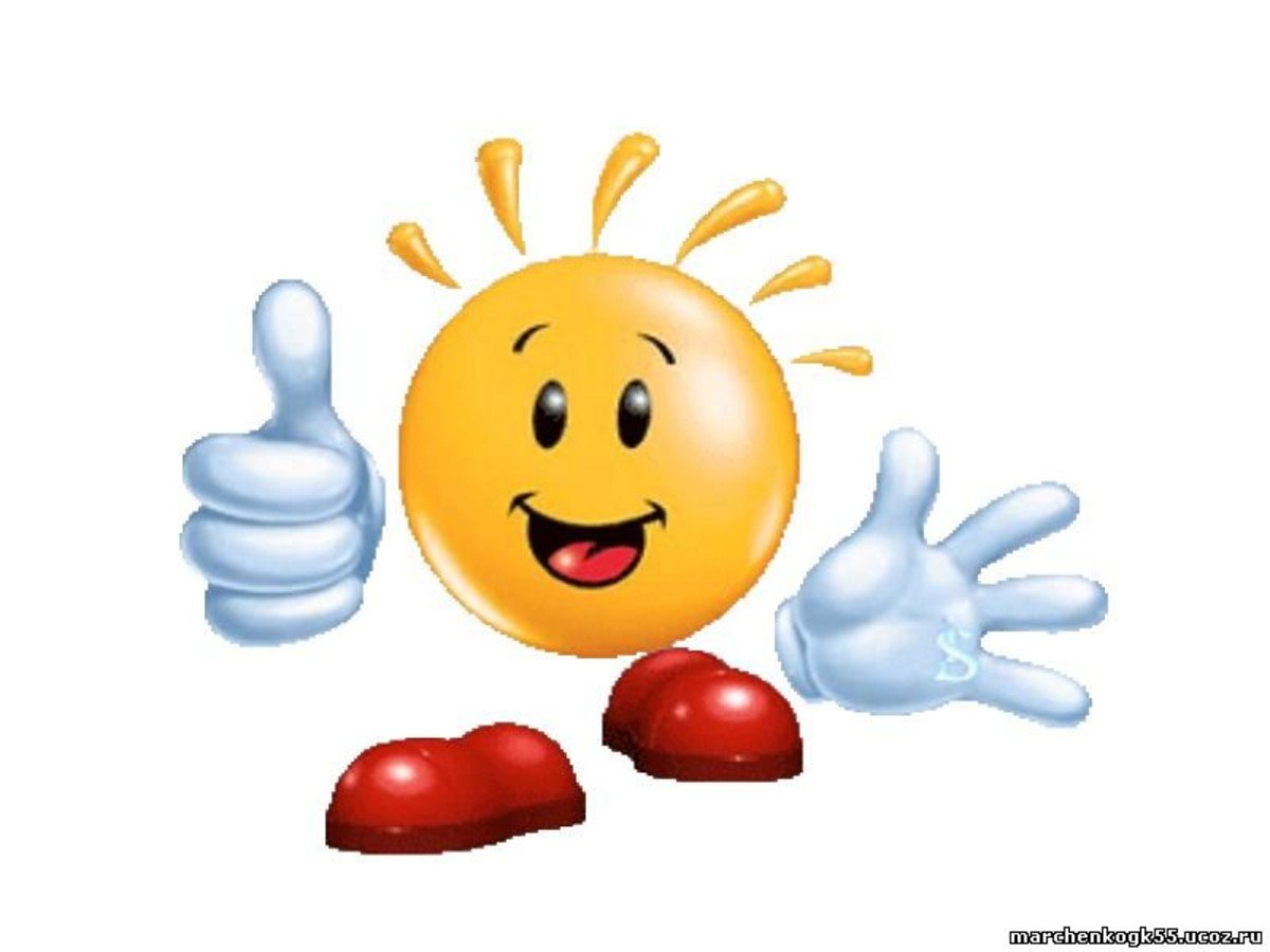 Открытки класс