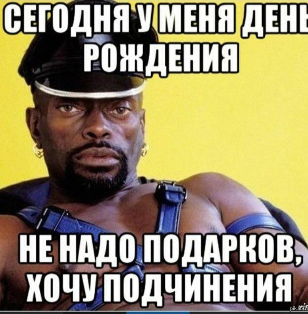 Торт Happy Birthday Max