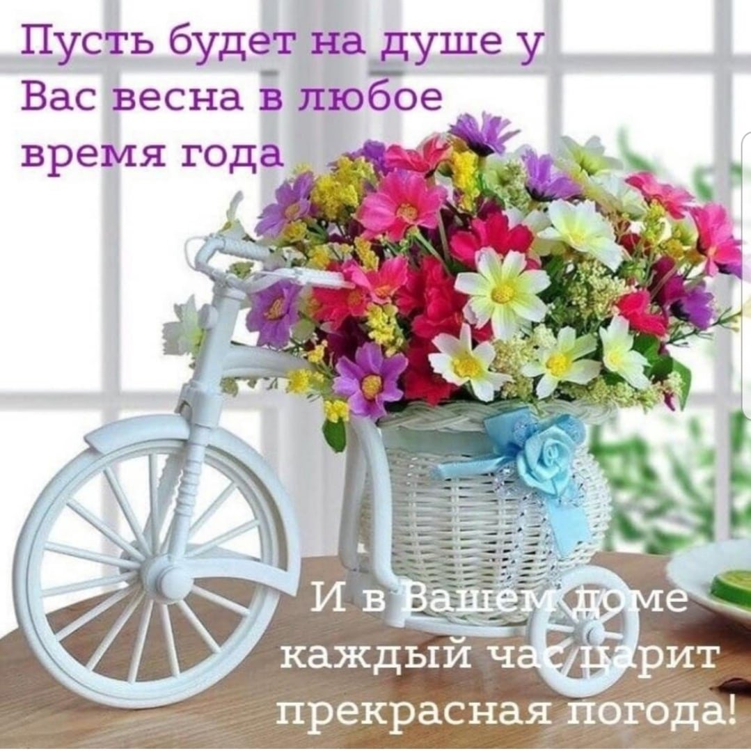 Велосипед декоративный с цветами