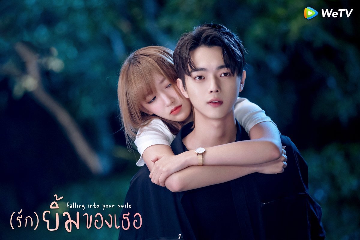 Дорама влюбиться в твою улыбку Сюй Кай