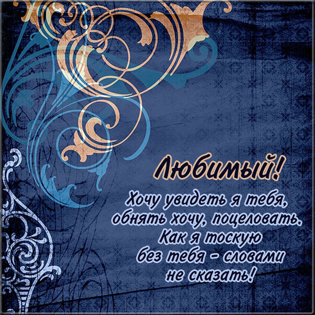 Поздравления на арабском языке