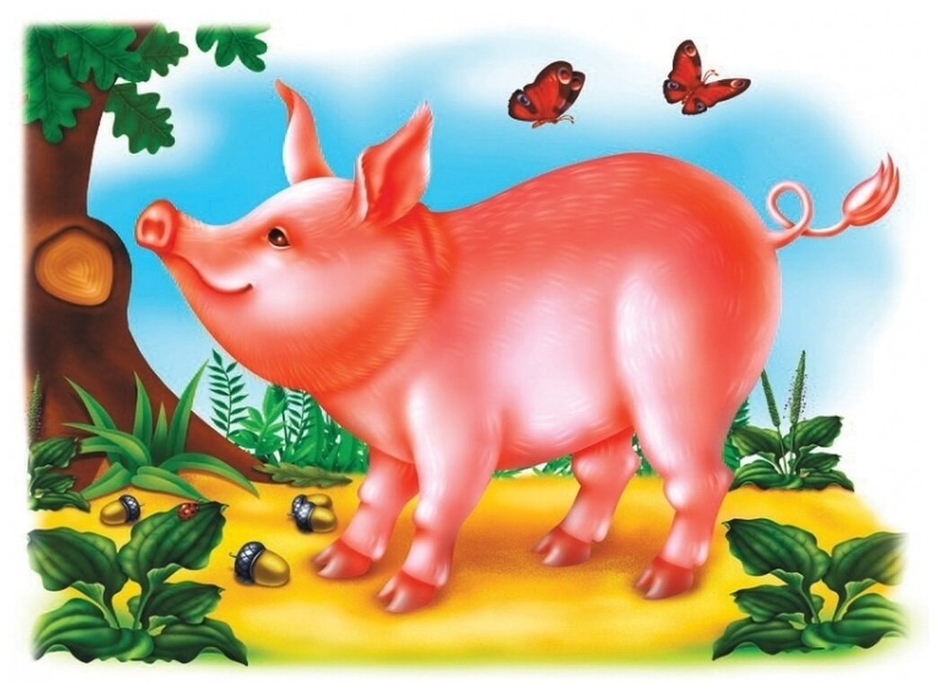 Домашние животные для детского сада