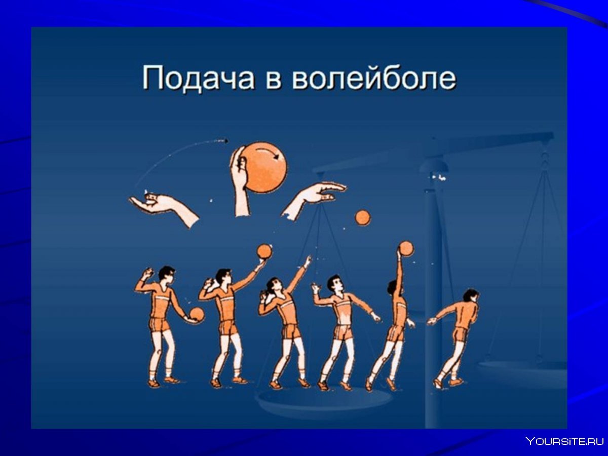 Рамка по волейболу