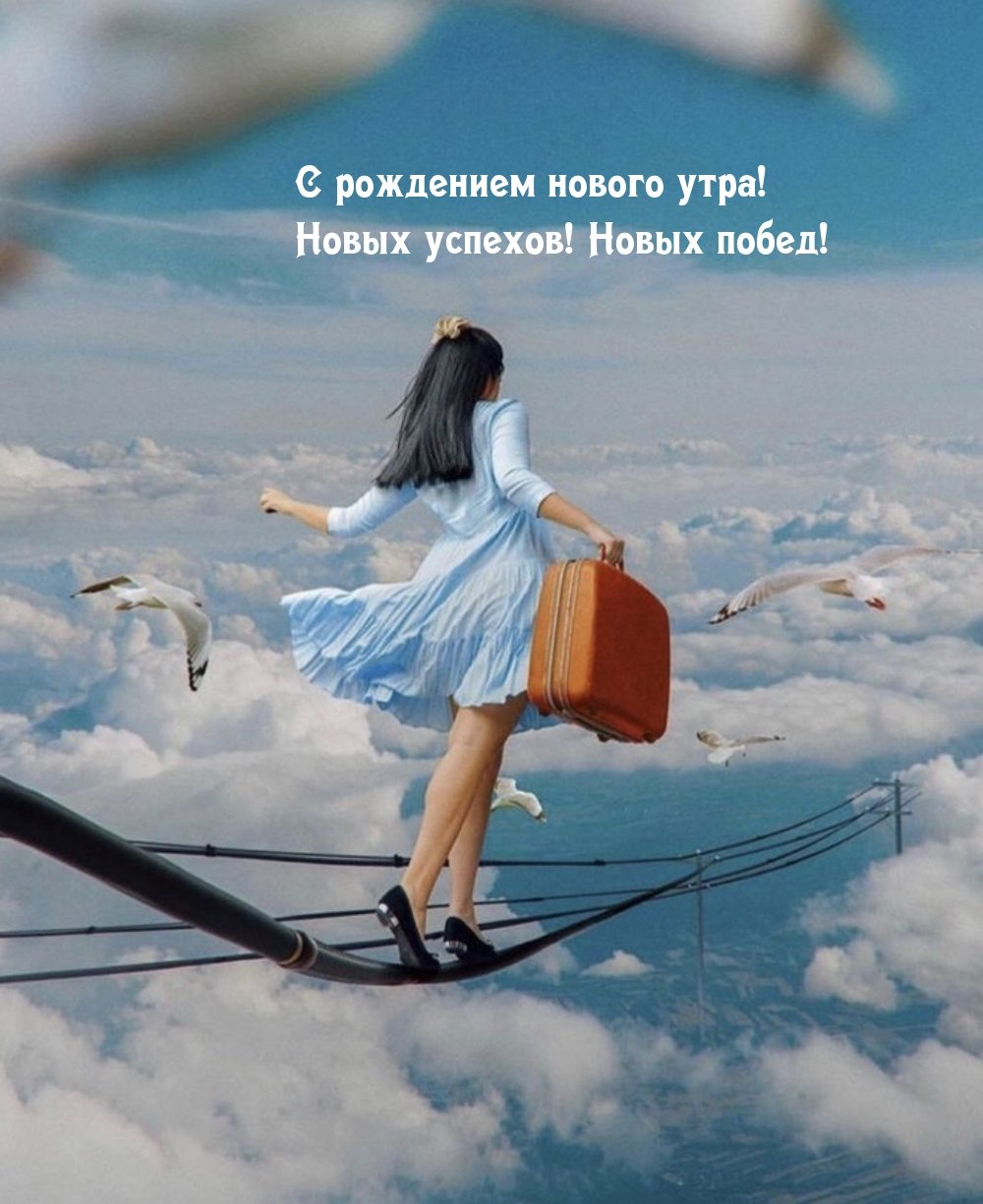 Мечта о полете к звездам