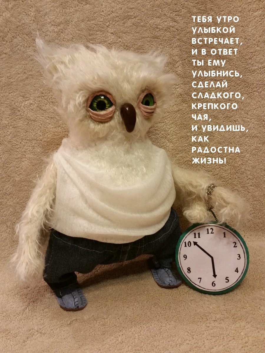 Привет доброе утро