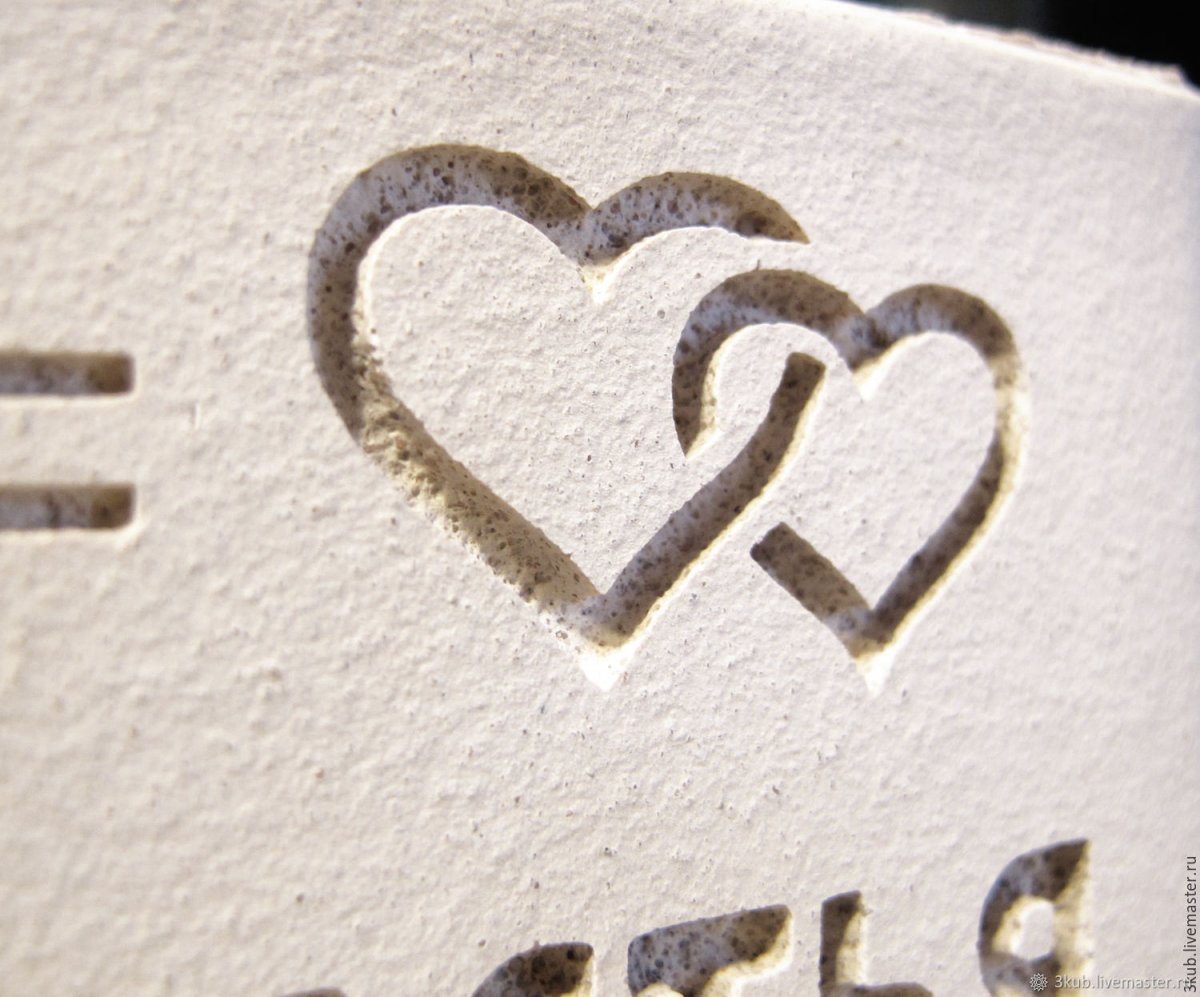 Я тебя люблю мы вместе