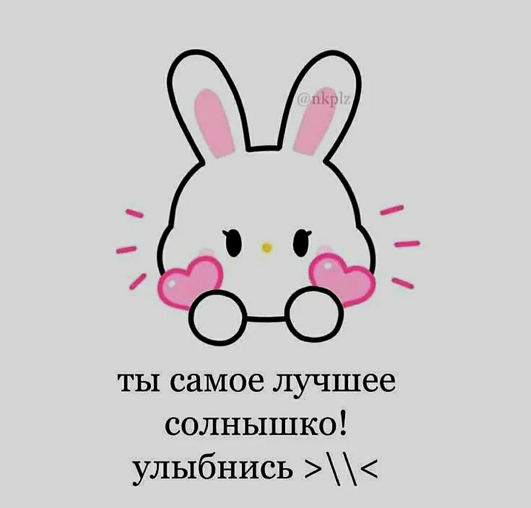 Открытка обнимаю