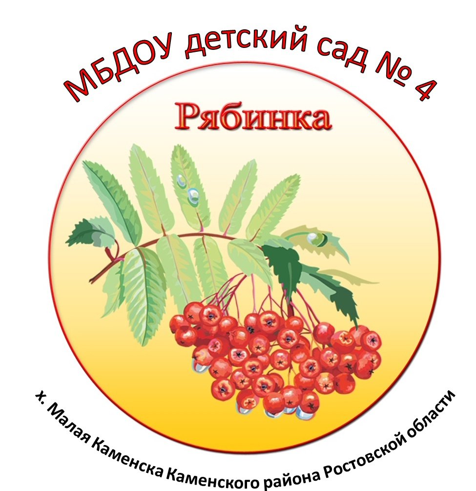 Рябина рисунок
