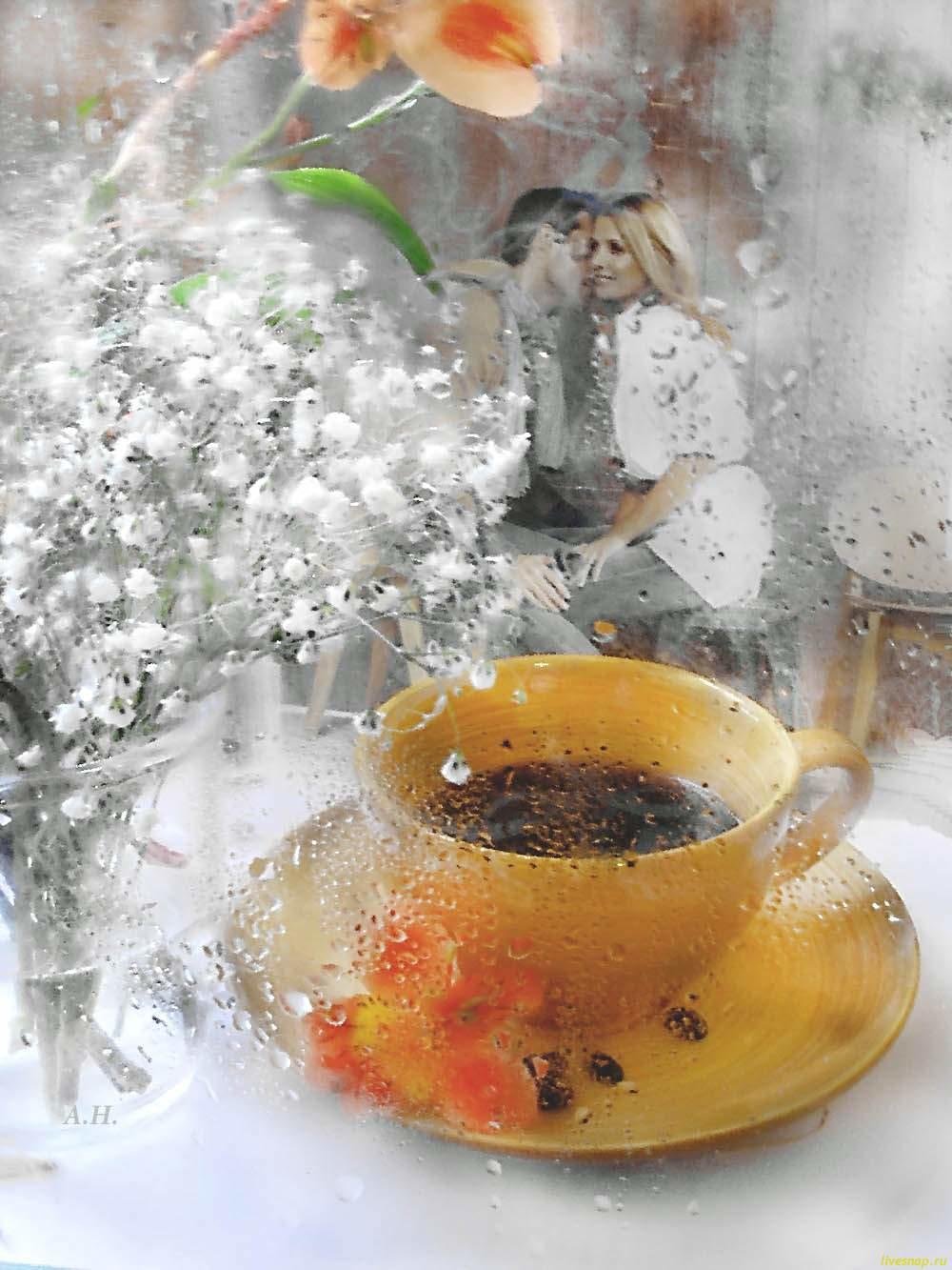 Чашка кофе у окна