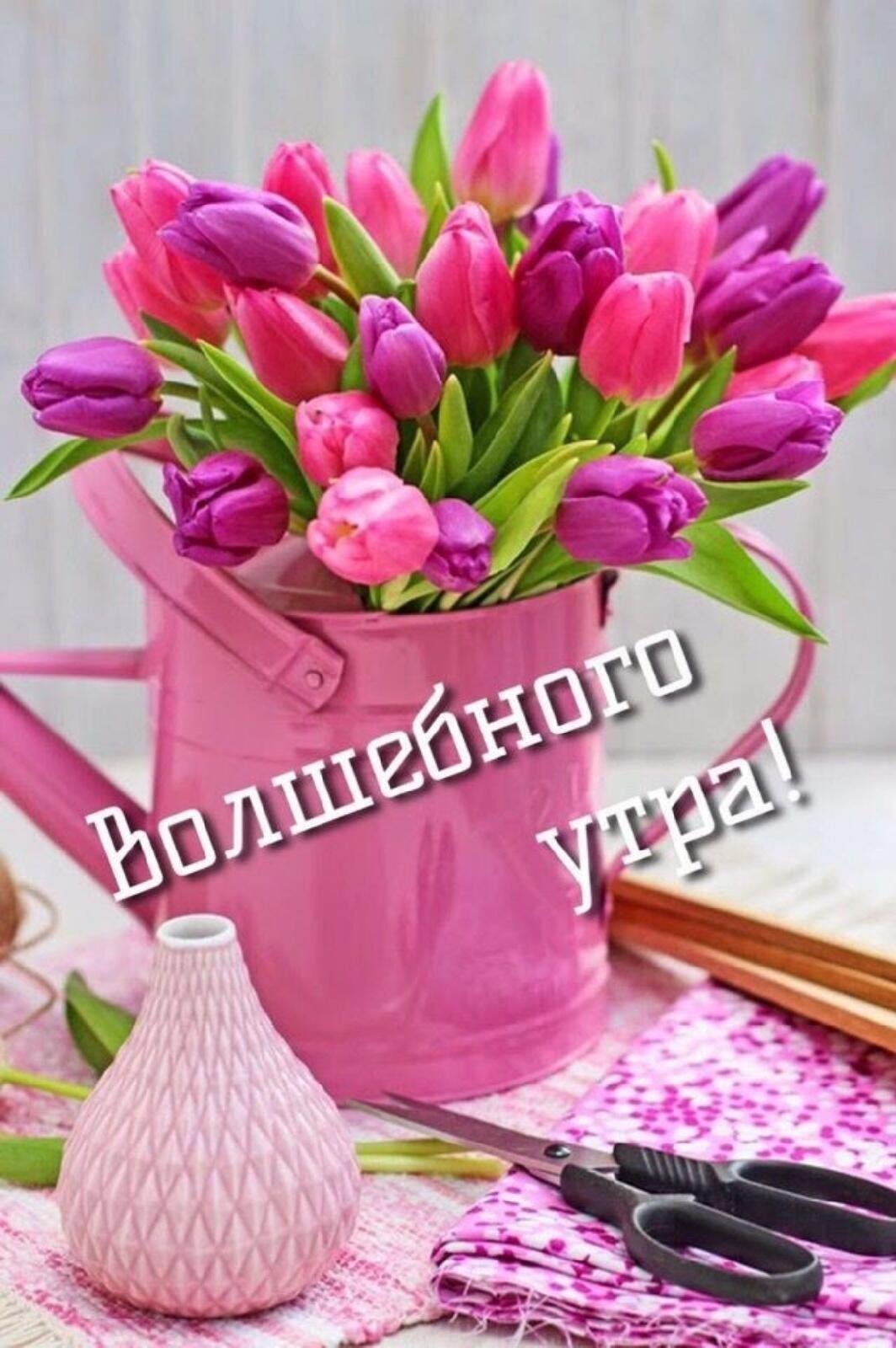 Тюльпаны и кофе