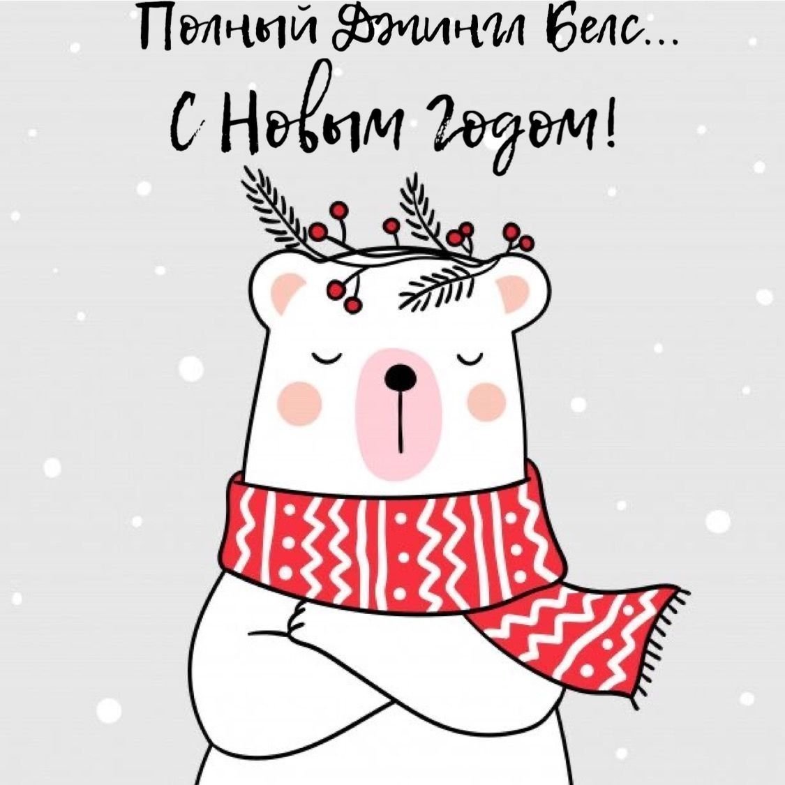 Новогодние рисунки в скетчбук