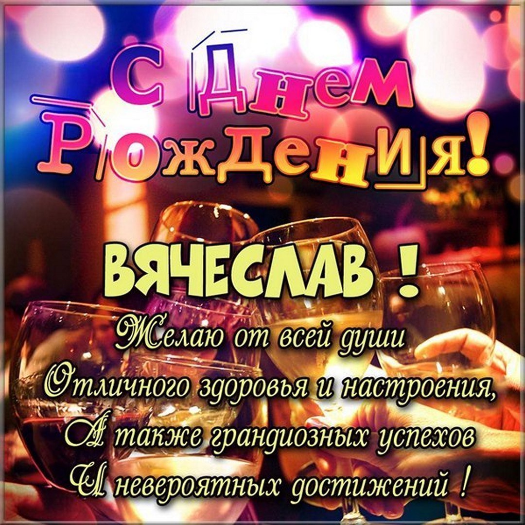 С днем рождения тренерке