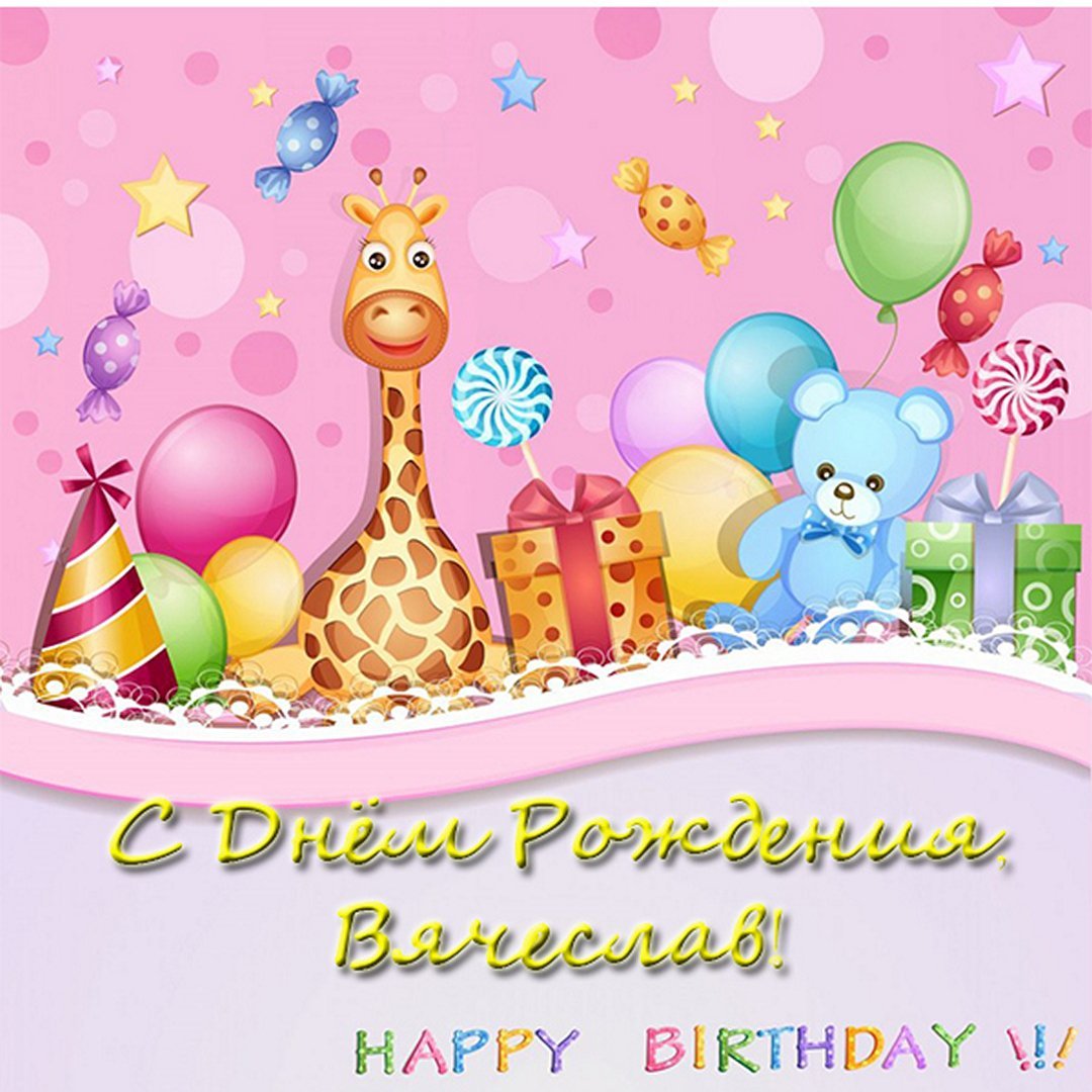 С днём рождения Сергей поздравления