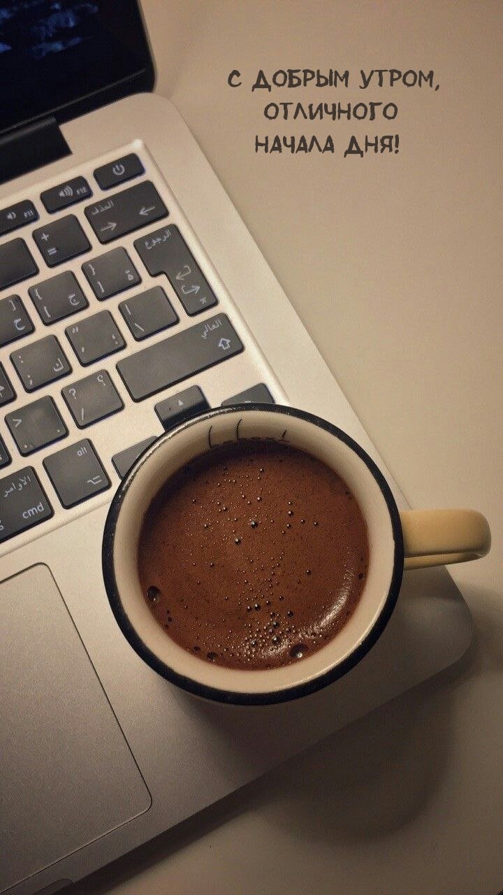 Кофе домашний