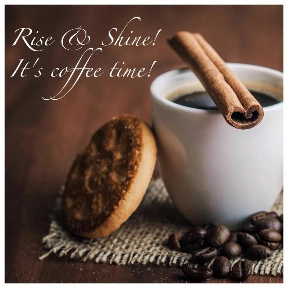 Вторник кофе