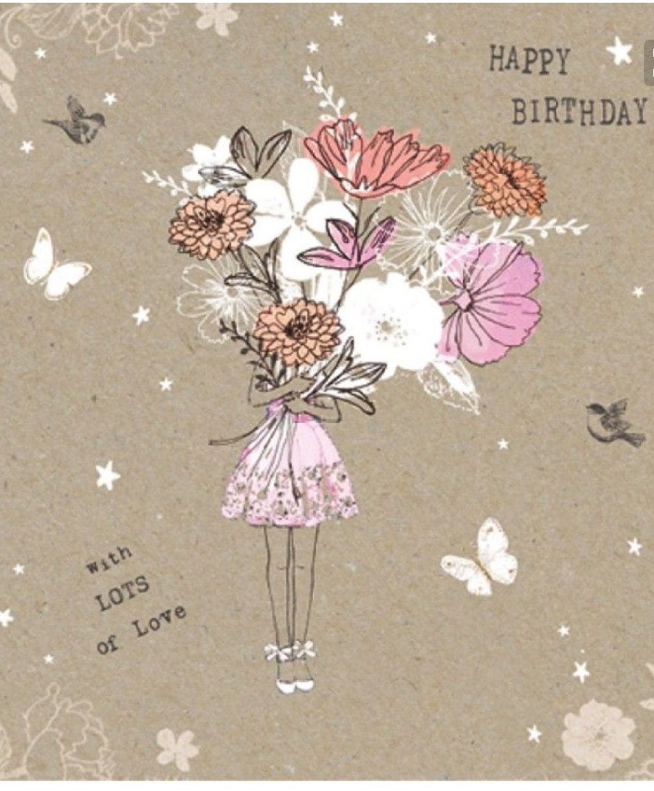 Дизайнерские открытки с днем рождения