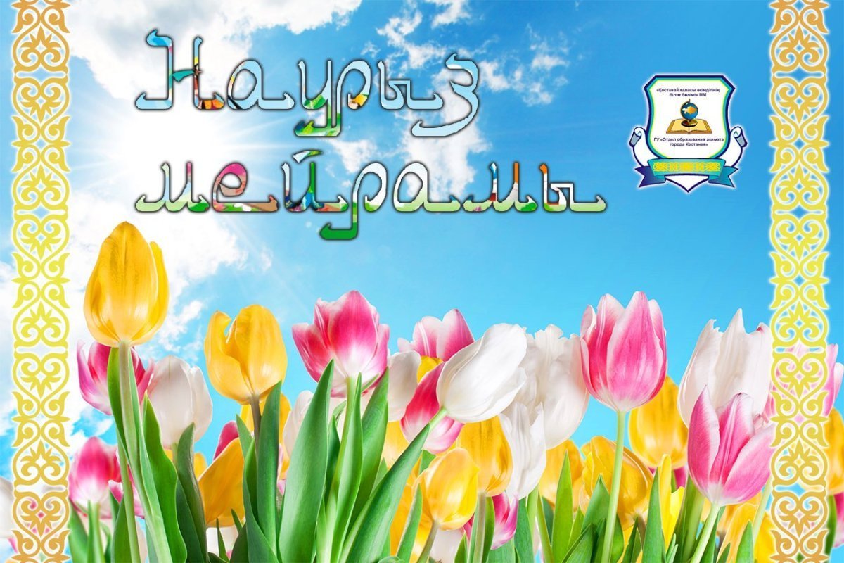 Домбра рисунок