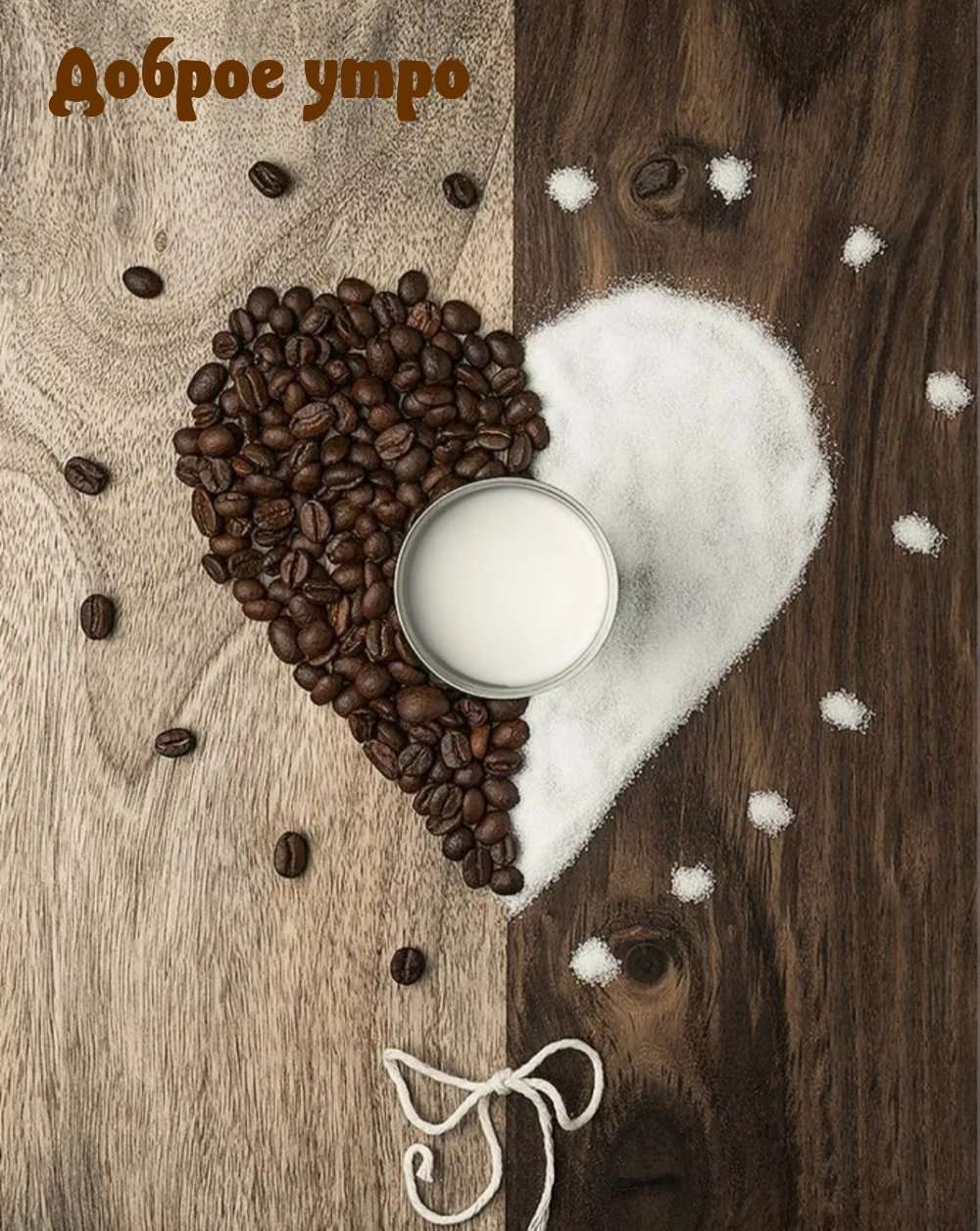 Стильные открытки с кофе