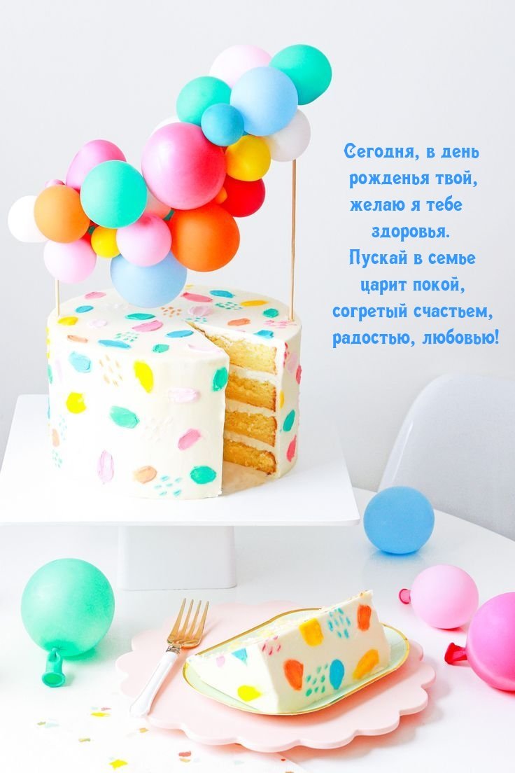 Торт с шариками