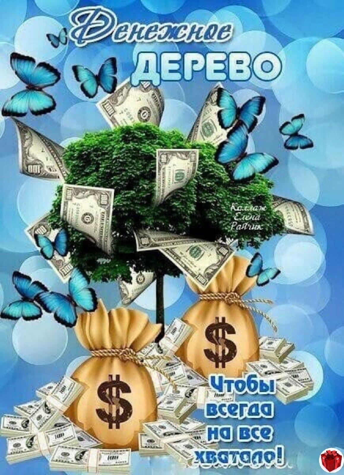 Денежный талисман трехлапая жаба