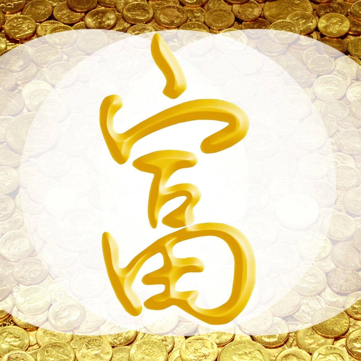 Удачной недели и денежного благополучия