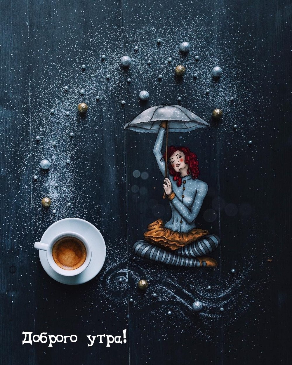 Утро Эстетика