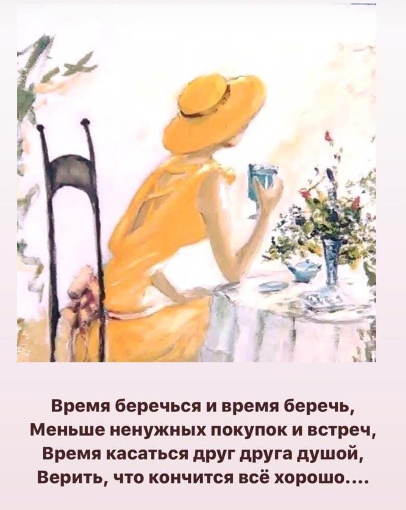 Кофе для инстаграмма