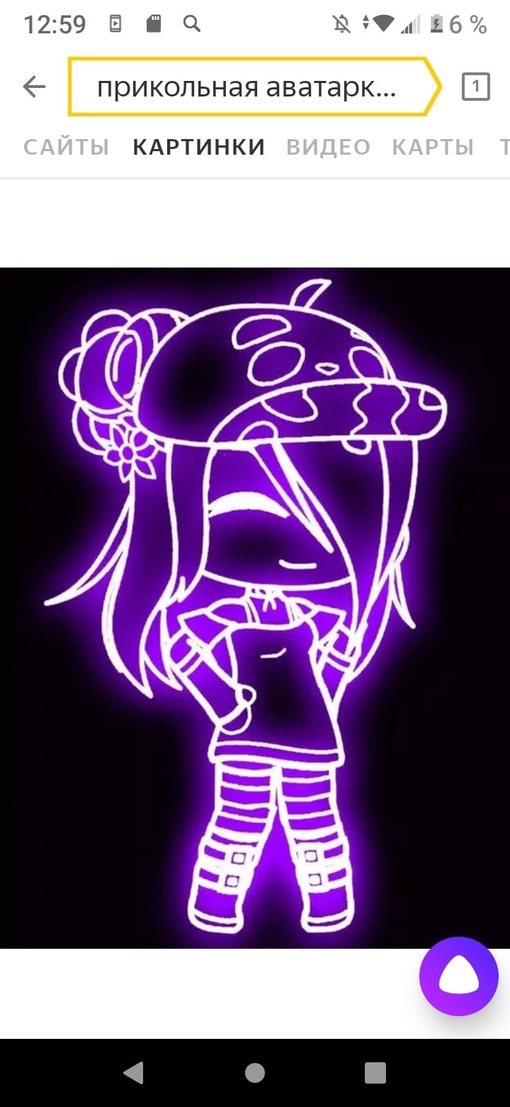 Гача лайф аватар