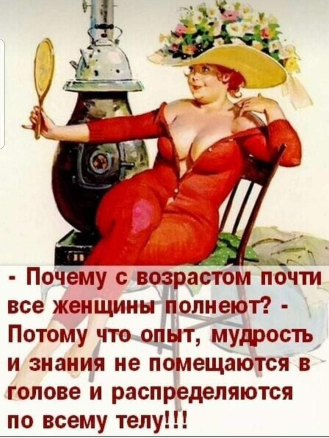 Слова со смыслом в картинках прикольные