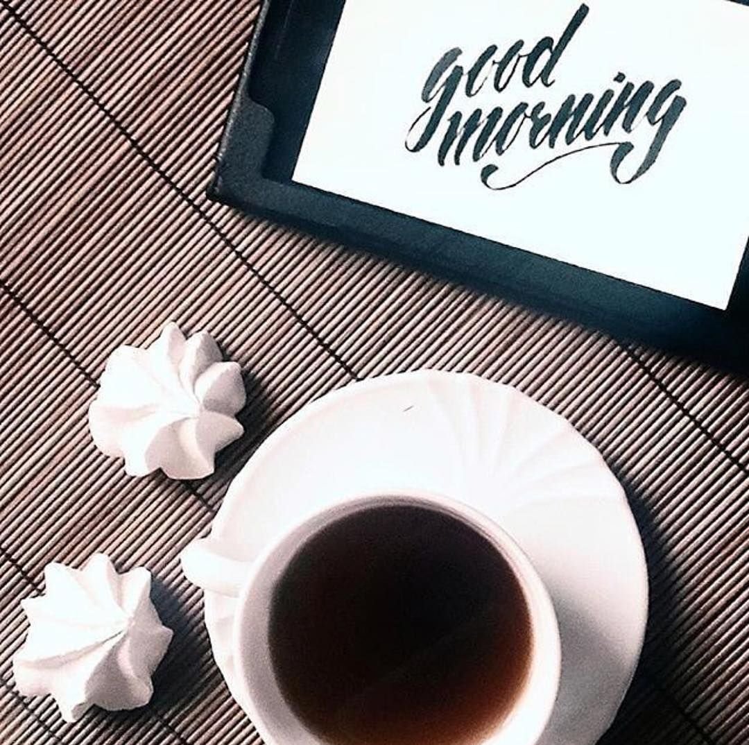 Доброе утро для инстаграмма