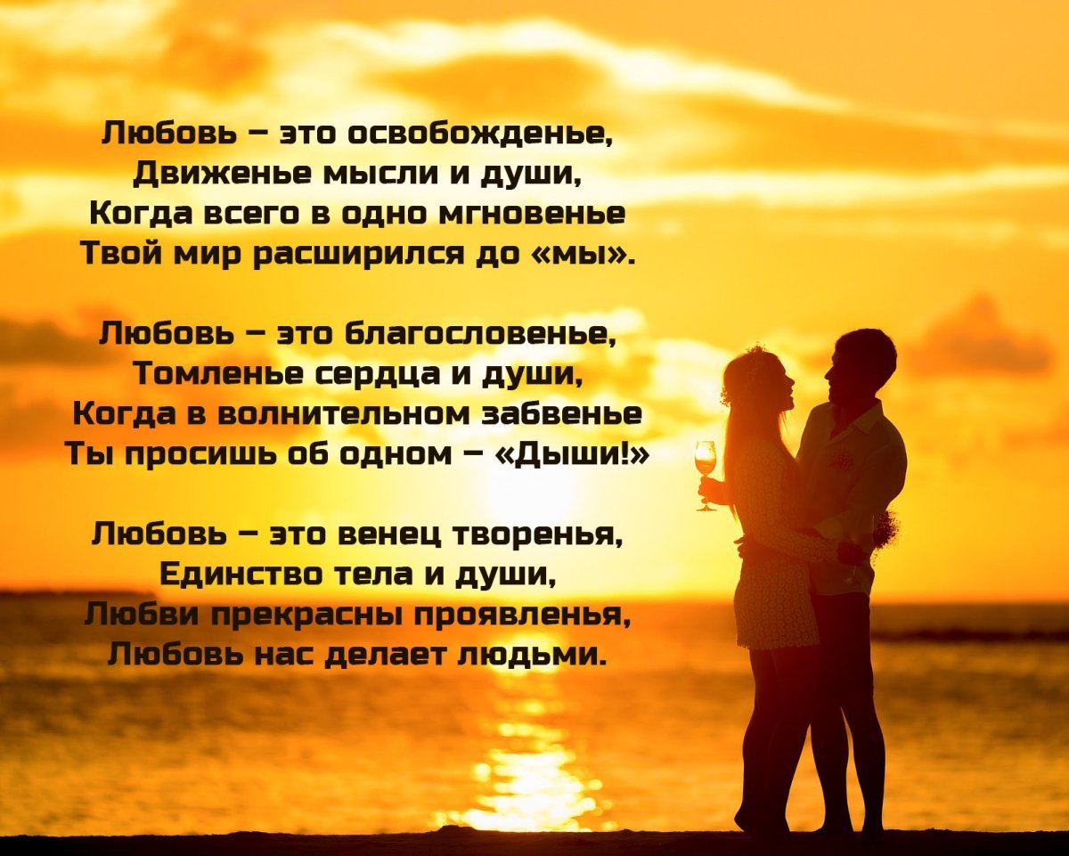 Цитаты про любовь со смыслом расстояние