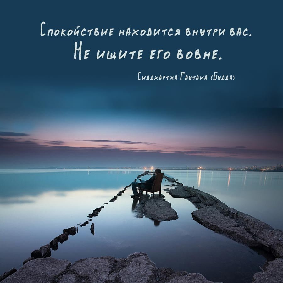 Вместе на всю жизнь любимая