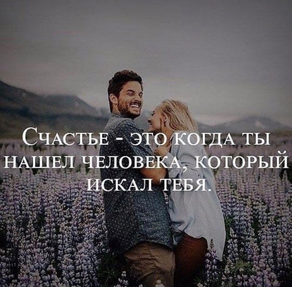 Красивые статусы про любовь в картинках