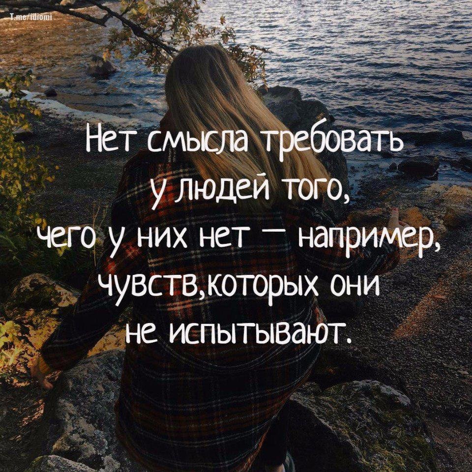 Цитаты про любовь