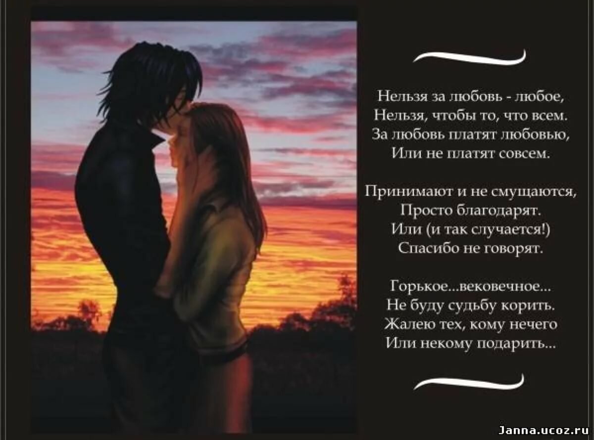 Цитаты жизнь одна и надо прожить