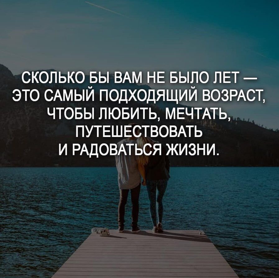 Красивые высказывания о любви